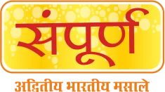 Sampoorna Food Products Logo